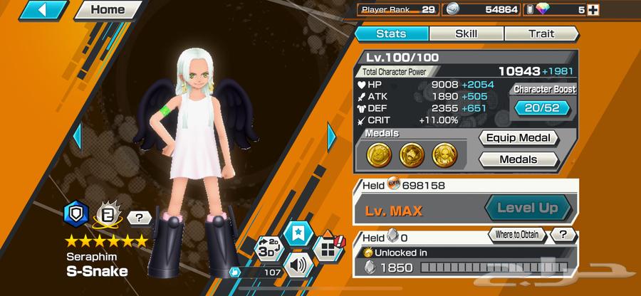 حساب باونتي راش64393087392770113