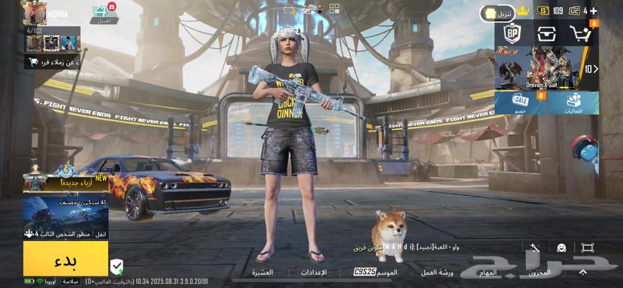 حساب ببجي ليفل 7764398047179266111