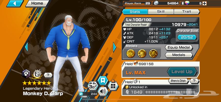 حساب باونتي راش64393087392770111