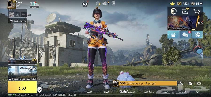 حساب ببجي64394386375427110