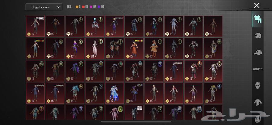 حساب ببجي64394386375427113