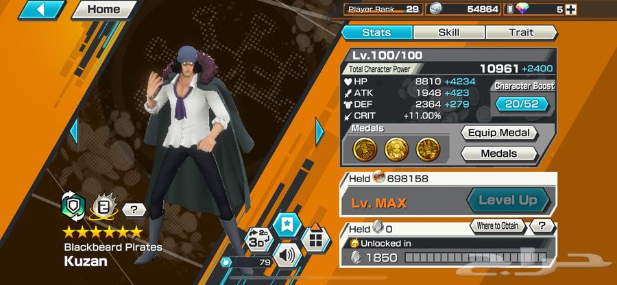 حساب باونتي راش64393087392770112