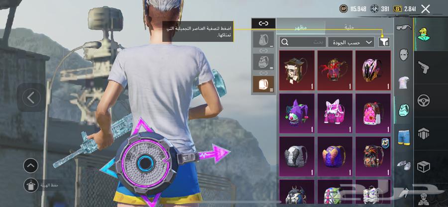 حساب ببجي عالمية  مستوى72  مثك 73  السعر1700  يد بيد64397033404803111