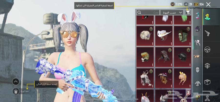 حساب ببجي64400605193858113