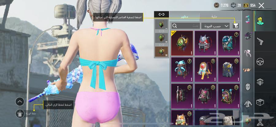 حساب ببجي64400605193858110