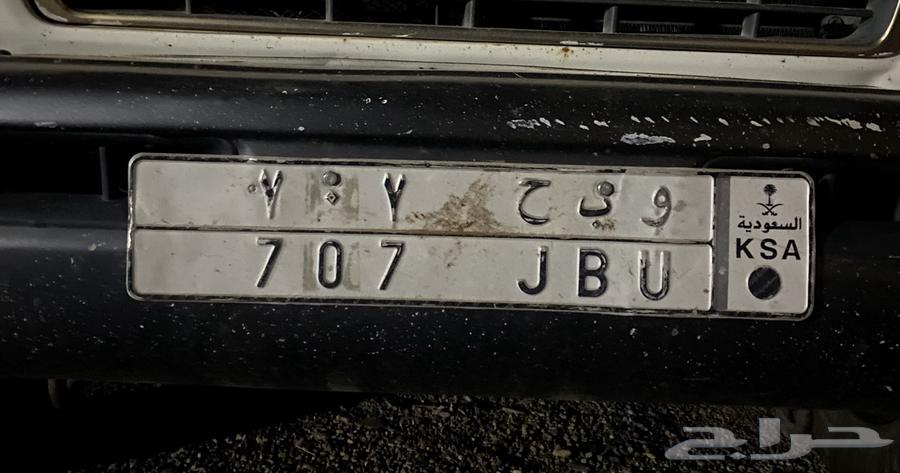 لوحه خصوصي مميزه64552019174401110