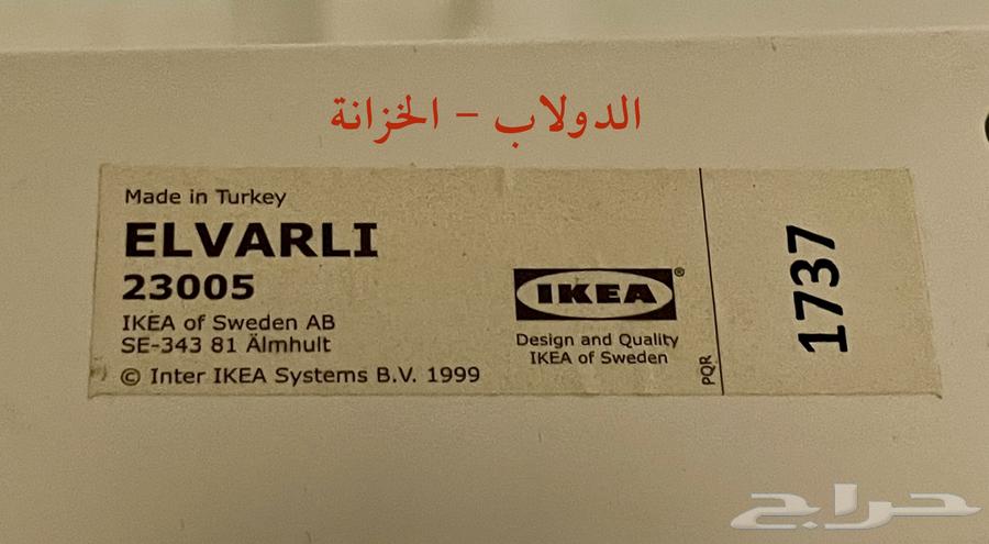 سرير مع مرتبة ودولاب من إيكيا64394220483459112