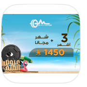اشتراك بنادي بيوتفل بيست النسائي المدينه المنورة64392827140994110