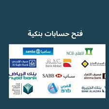 Open all accounts64398409736834110