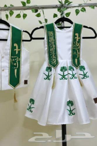 عروض يوم الوطني السعودية64394634595075111