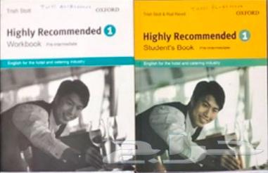 كتاب الانجليزي كلية السياحه والفندقه64396268329475110