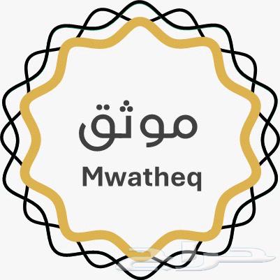 موثق ومسجل عقاري معتمد64142603725059110