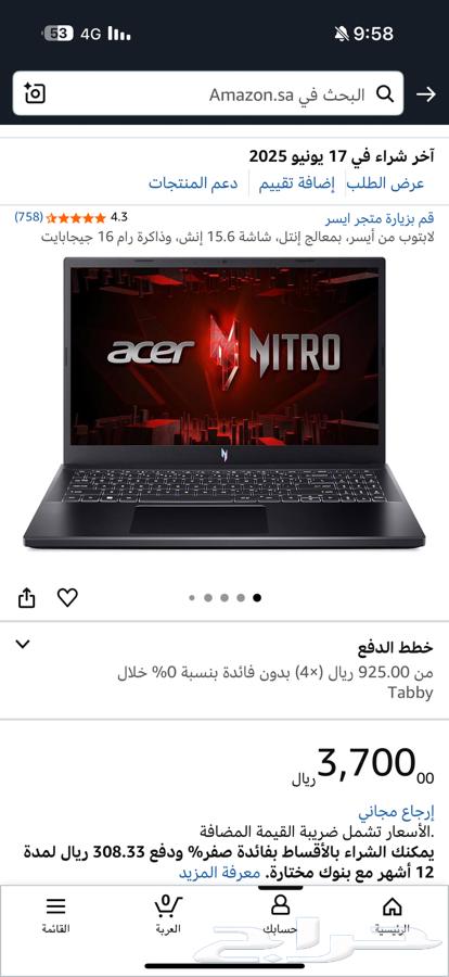 لابتوب64396074693505111