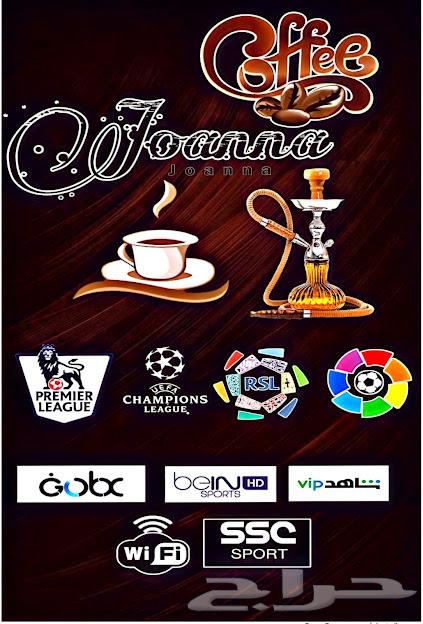 Cafe for Sale63614089239170111