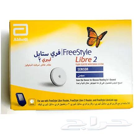 فري ستايل حساسات قياس السكر بالدم عن طريق الجوال64397506361091110