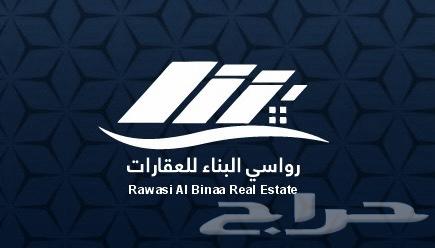ارض في العوينه 275 الف63614086136193110