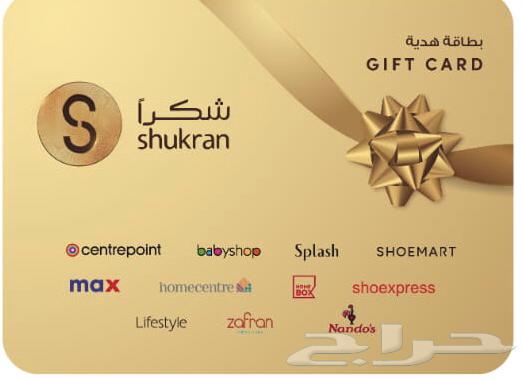 شراء بطاقة64396963340161110