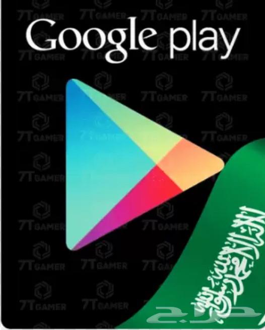عندي بطاقه قوقل بلي قيمت 100064398700958081110
