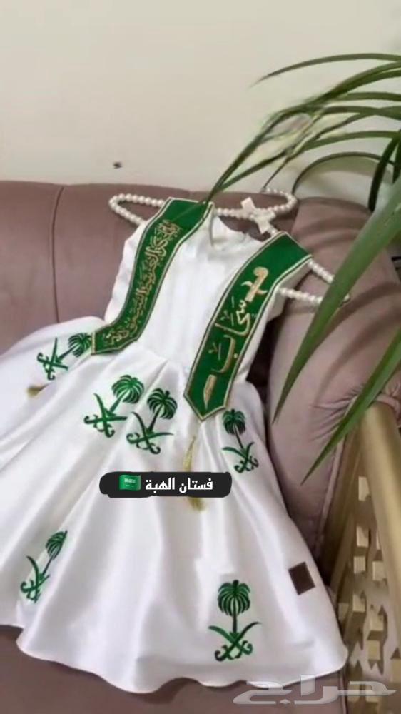 عروض يوم الوطني السعودية64394634595075110