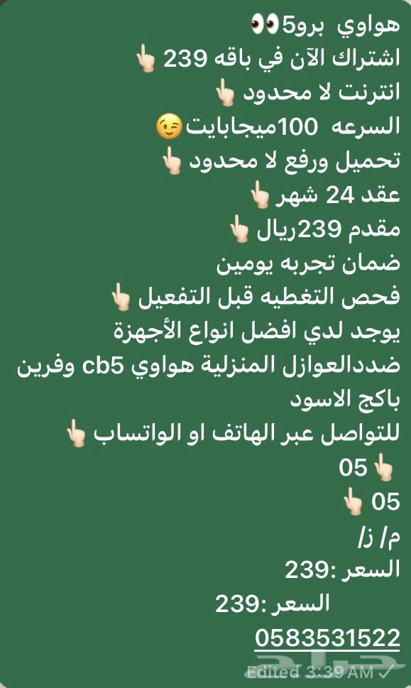 Zain.64393998020226111