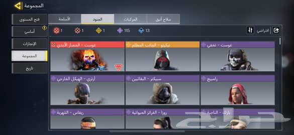 Electron, Skeleton, Ice, and Max Level Battle Pass Account64394607097218110