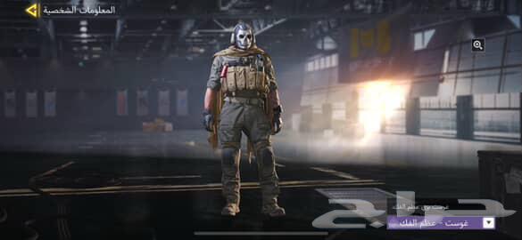 Electron, Skeleton, Ice, and Max Level Battle Pass Account64394607097218114