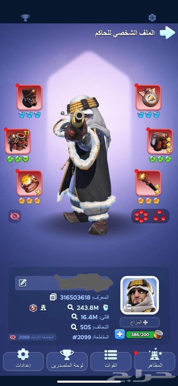 Survival in the Frost64396936119042110