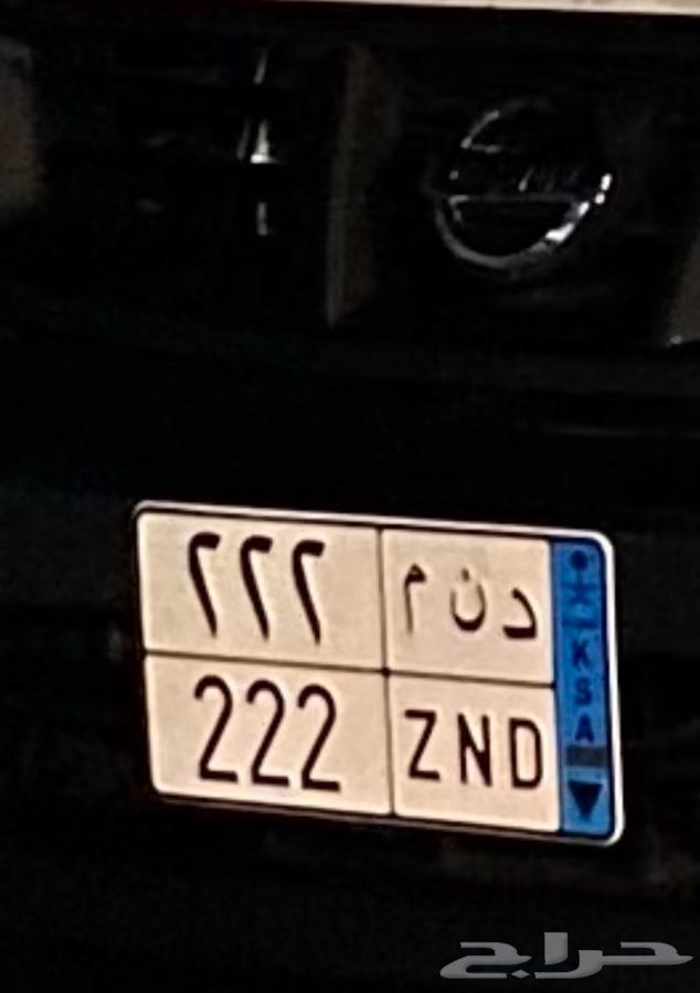 A distinctive board64538485292545110