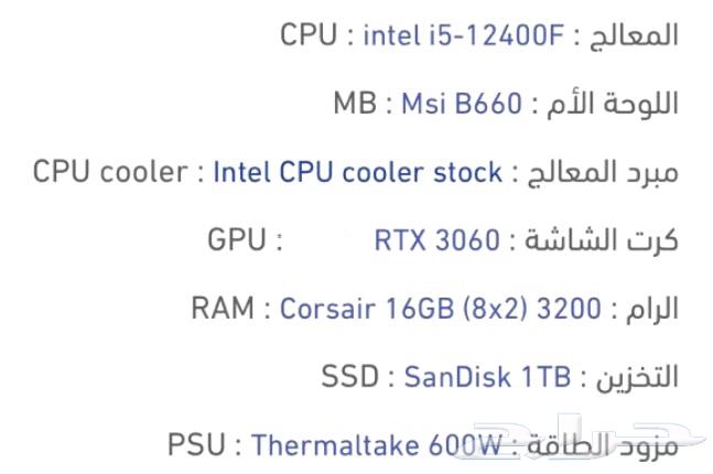 للبيع سيت اب كامل64398423975041113