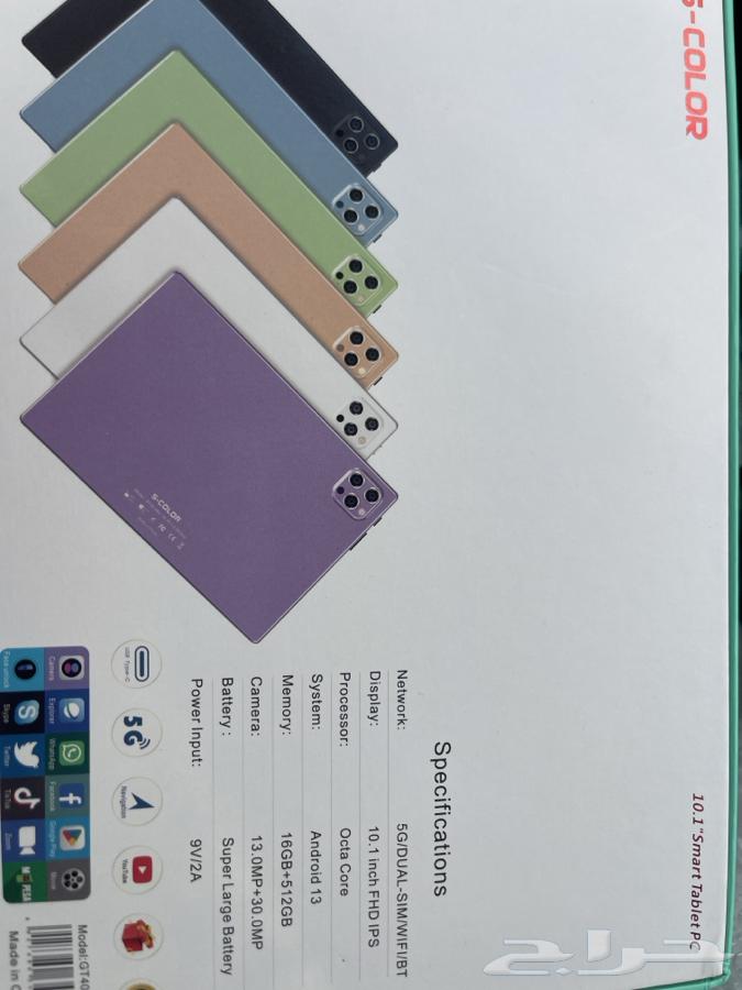 تابلت جديد ما استخدم بجميع اغراضه64400841531906111