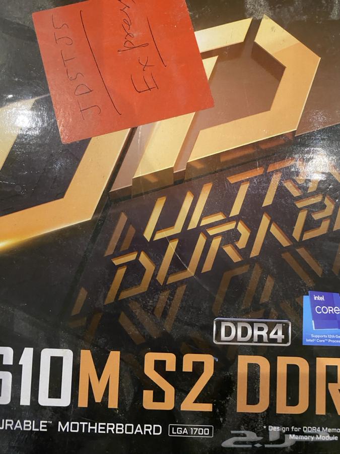 h610m s2 ddr4و معالج جيل ثلاث طعش64400106797827110