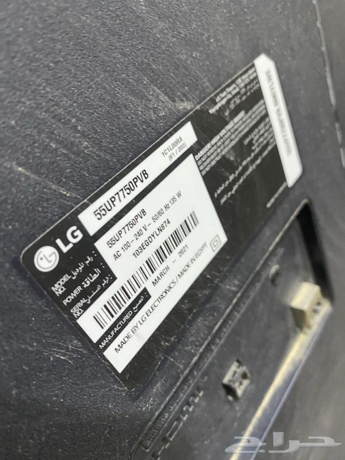 LG 55-inch broken screen63619268599681111
