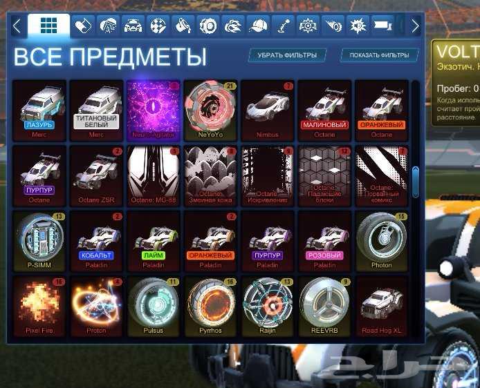 حساب روكيت ليق بوست الاسود والابيض64397464698497113