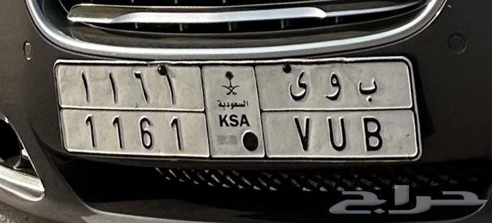 Featured plate and its meaning64538499485827110