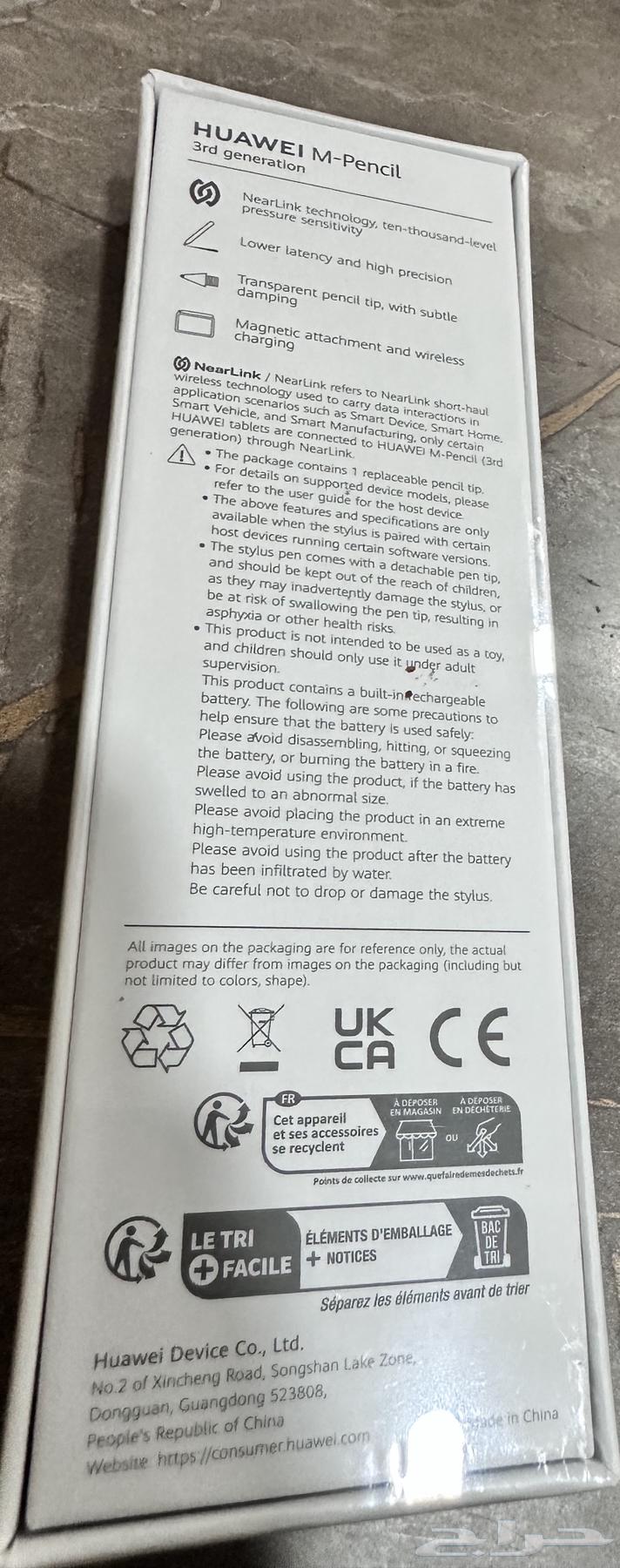 قلم هواوي جديد64393804921986110