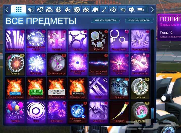 حساب روكيت ليق بوست الاسود والابيض64397464698497110