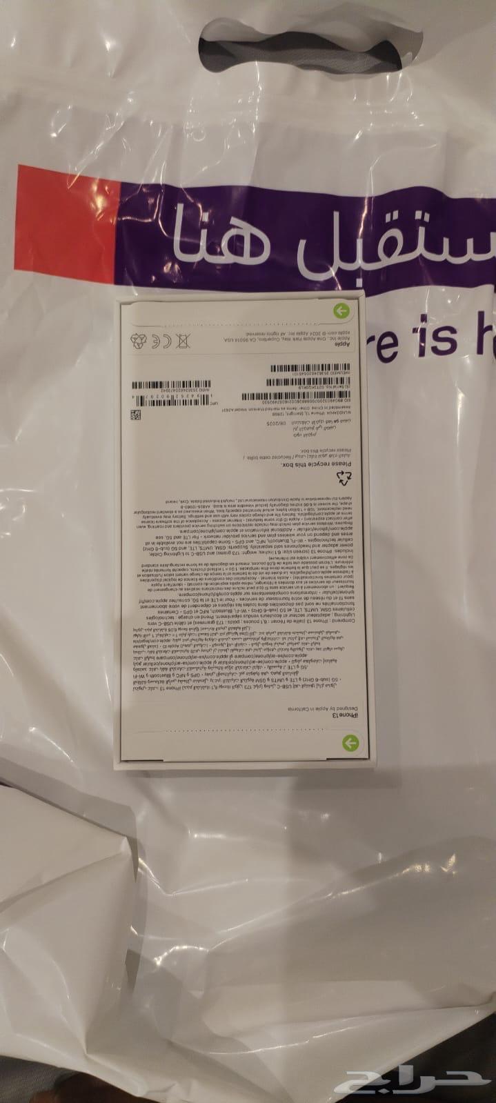 ايفون 13 العادي64395951193731110