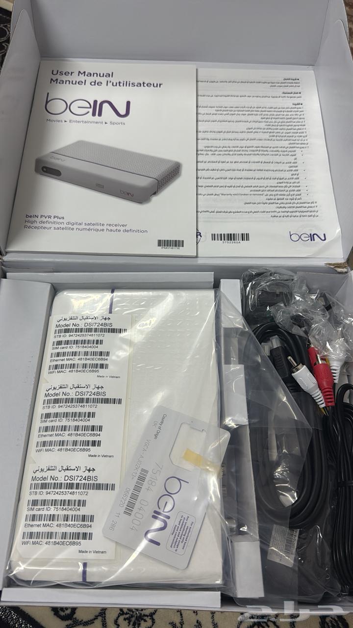رسيفر بين سبورت اردني باقة 3 شهور لم يتم تفعيله حتى الان64400480446594110