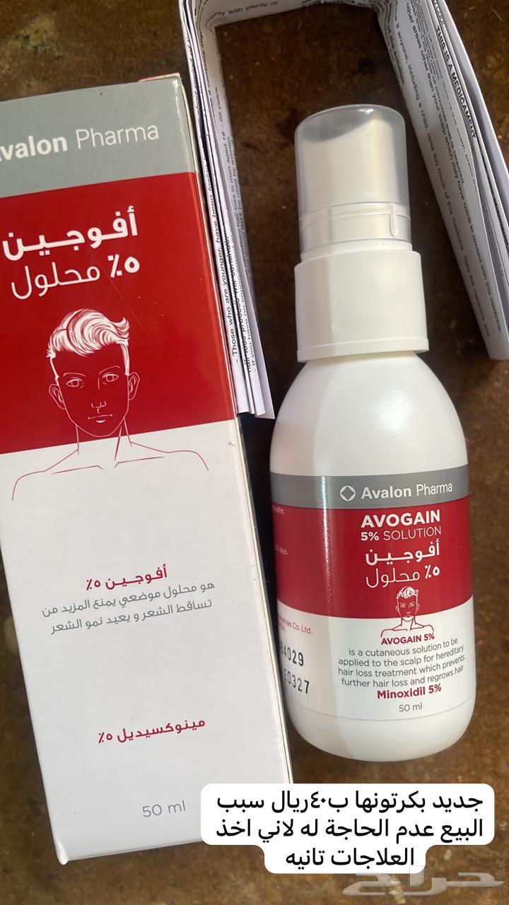 افوجين64396727696131110