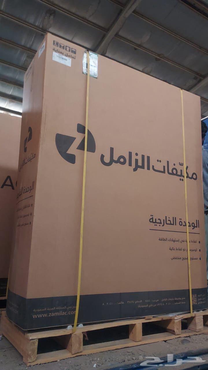 Zamil air conditioners one-year use cabinet split window64394855191938113