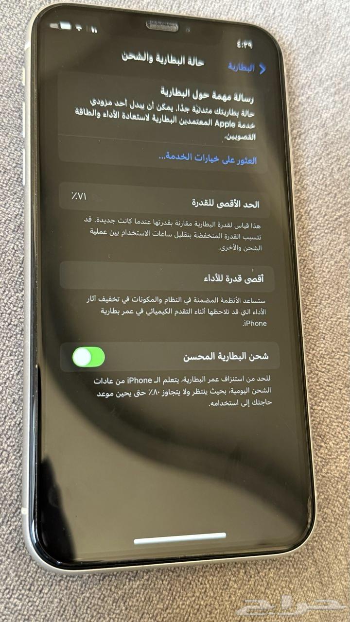 للبيع ايفون 11 استخدام نظيف64387103937795112
