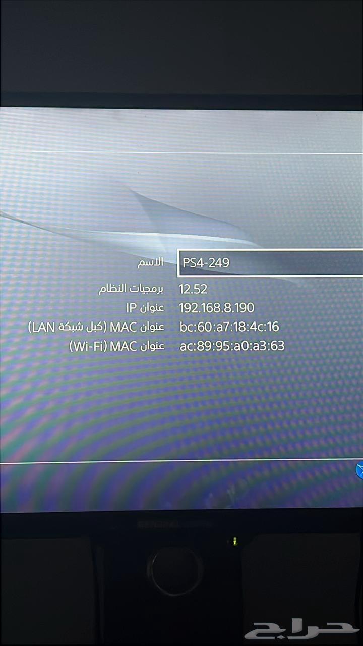 سوني 4 نضيفف64399759516930113