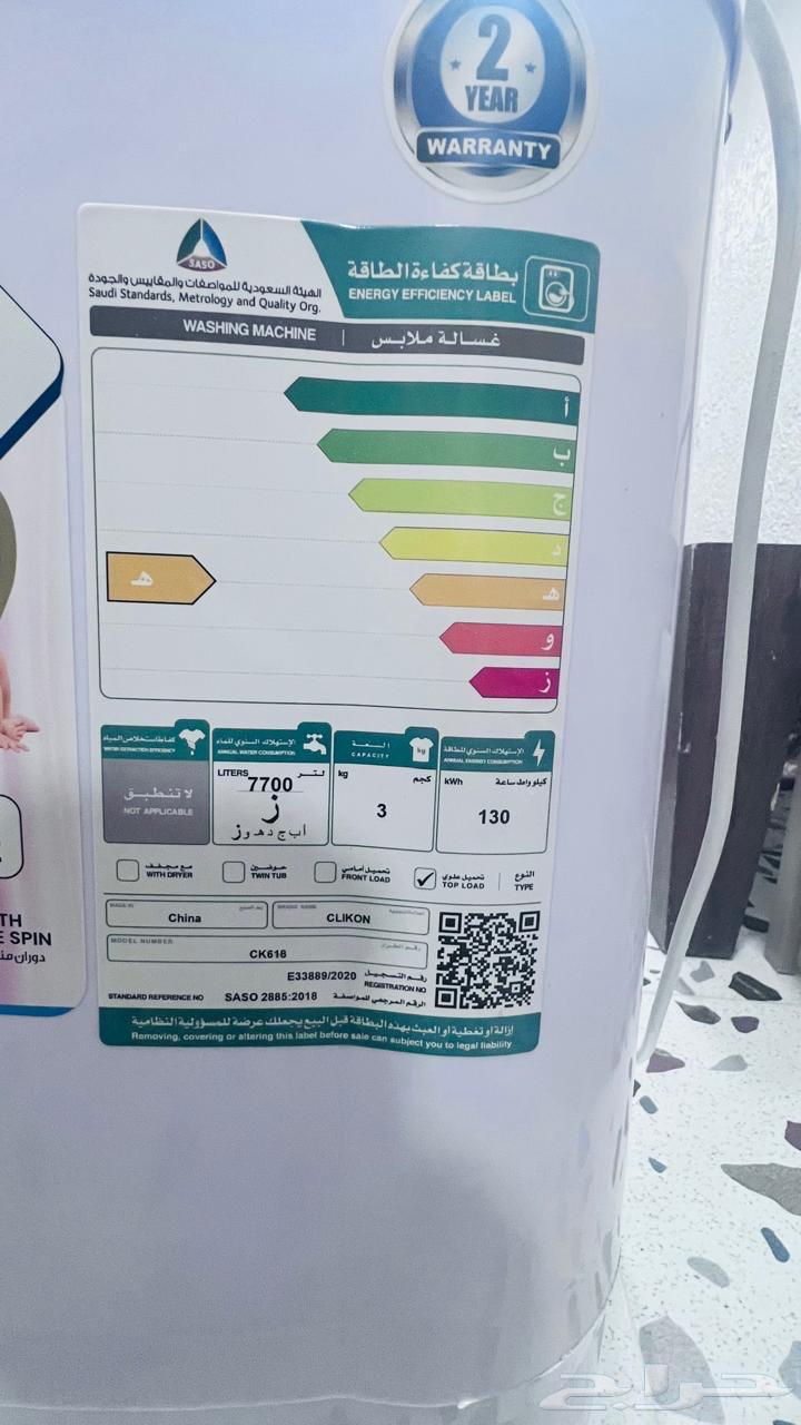 غسالة ملابس جديده لم تستخدم ابدا64399633818626111