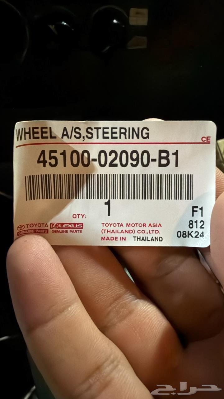 طارة هيلكس اسود اصلي وكاله64472616767361114