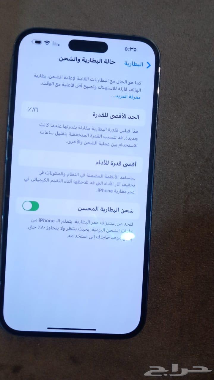 آيفون 14 برو ماكس64400939161986111