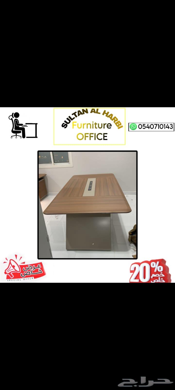 اثاث_مكتبي   السعر الجميلة  مكاتب طقم فخم مودر64397547423617114