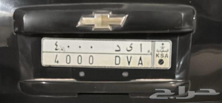 Board for sale (A Y D 4000)64539797025667110