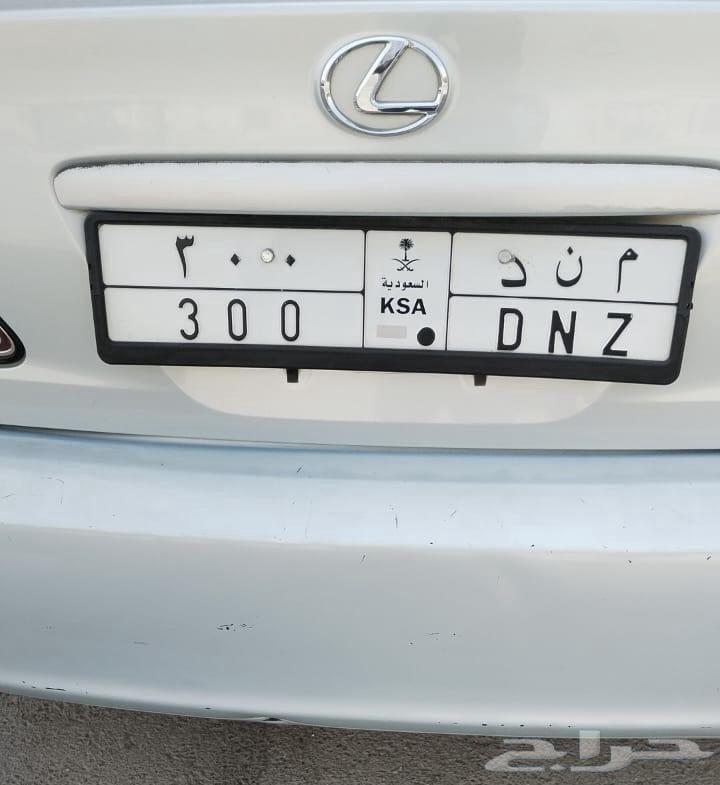 للبيع لوحه مميزه 30064546011575681110