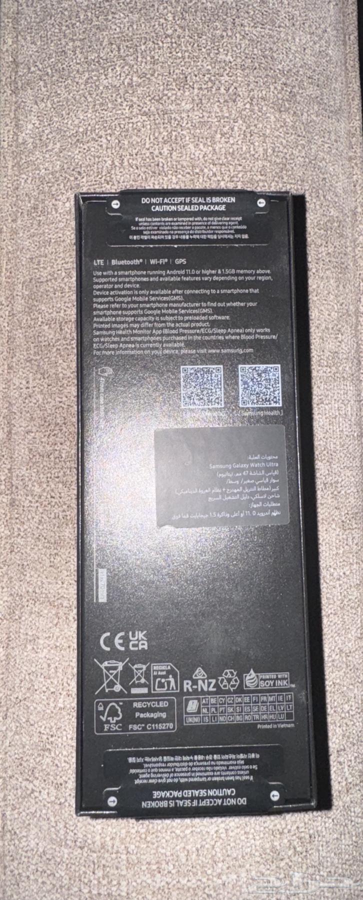 للبيع ساعة سامسونج Galaxy Watch Ultra جديدة64397783357186111