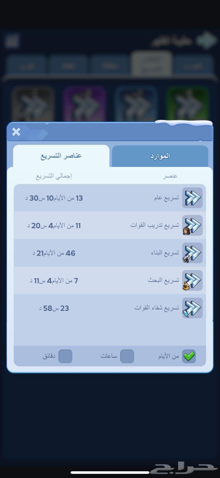 Survival in the Frost64396936119042113